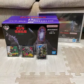 제일복권 B상 고질라 (2016) MONSTERISE + 덤