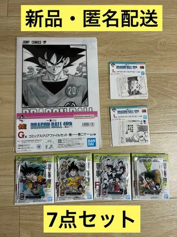 제일복권 드래곤볼 40th F상 I상 G상 7종 세트