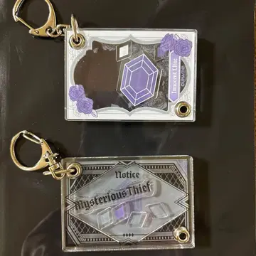 탭 나이 아이 아크릴 키링