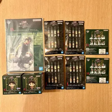 제일복권 진격의 거인 9점 세트