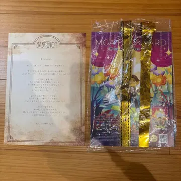 미세스 바벨탑 금 테이프와 회장 혜택