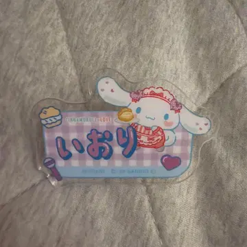 이코럽 노구치 이오리 아크릴 네임 배지