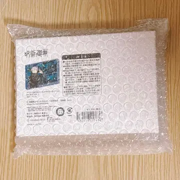 점프샵 벌스데이 아크릴 블록 고죠 사토루