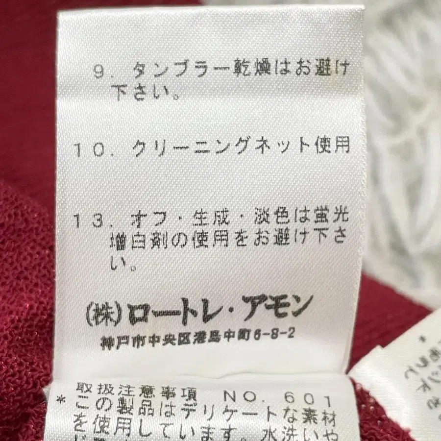 10번째 상품 이미지