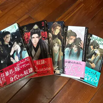 사랑도 증오도 침묵 속에서 5권 세트