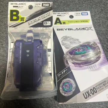 베이블레이드 x DMM 복권 와이번 호버 스트링 런처 바이올렛