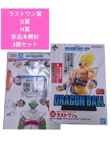 제일복권 드래곤볼 40th 라스트 원상 초사이어인 손오공 D상 H상