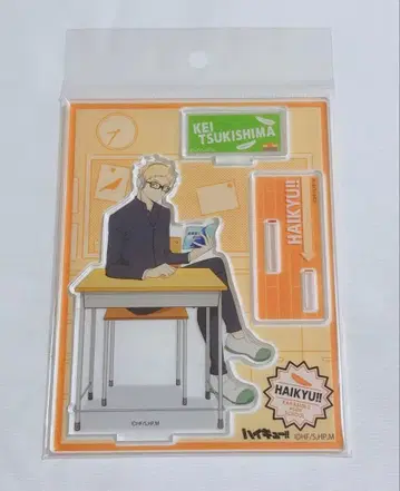 하이큐 츠키시마 케이 아크릴 스탠드