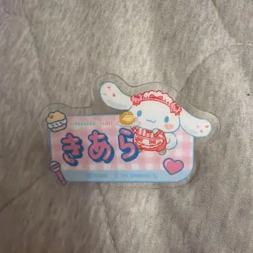 사이토 쥬라 아크릴 네임 배지