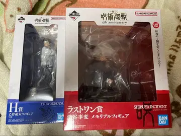 제일복권 주술회전 ~5th anniversary~ H상, 라스트 원상