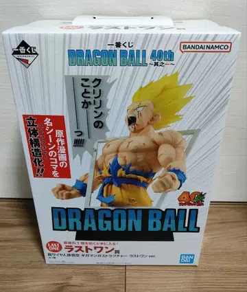 제일복권 드래곤볼 40th 라스트 원상 초사이어인 손오공