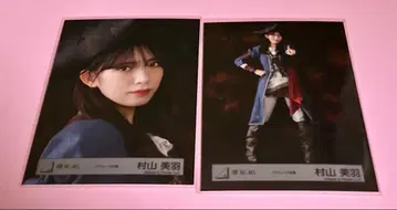 무라야마 미우 파이리츠 의상 요리 히키