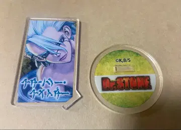 닥터 스톤 아크릴 캐릭터 컬렉션 스탠리 스나이더