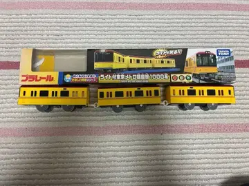 나도 정말 좋아해! 즐거운 기차 시리즈 긴자선 1000계 프라레일