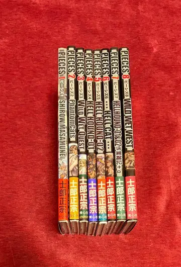 PIECES 시로 마사무네 1~8권 세트