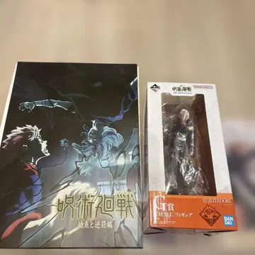 제일복권 주술회전 이타도리 유우지