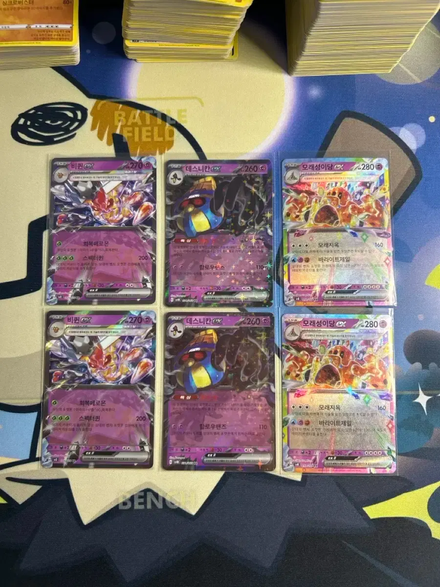 [500 KRW each] Pokemon Card ex RR (Sandygast/Garbodor/Vespiquen)