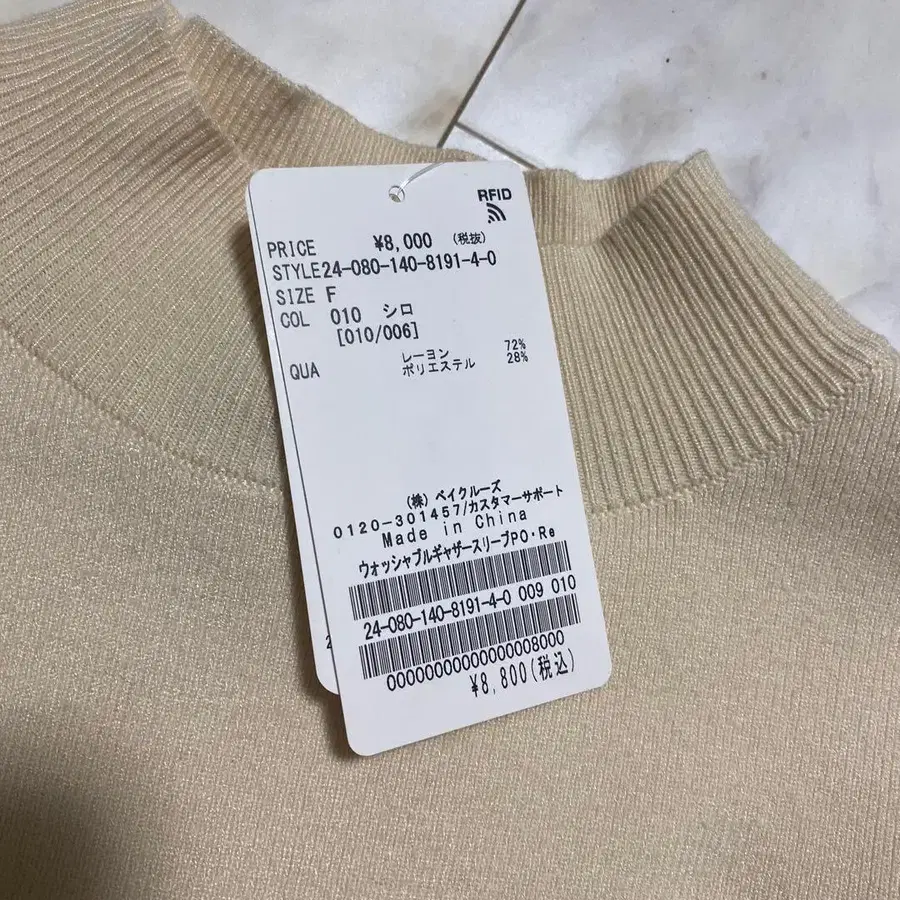 2번째 상품 이미지