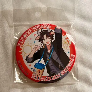 니지산지 시마 스페인 마을 수학여행 중 캔뱃지 사에구사 아키나