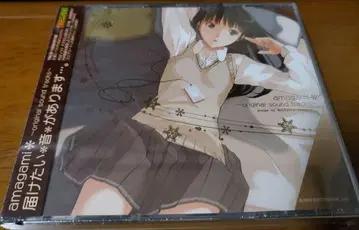 아마가미 오리지널 사운드트랙