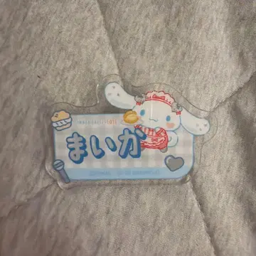 사사키 마이카 아크릴 네임 배지