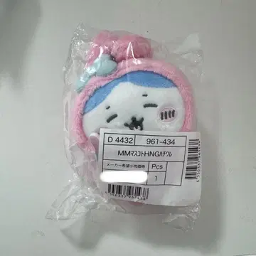 하치와레 마스코트