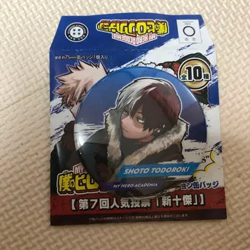 나의 히어로 아카데미아 히로아카 신십걸 토도로키 쇼토 캔뱃지