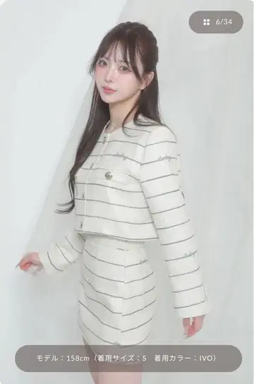 [ 당일 발송 가능 ] 스트라이프 패턴 트위드 셋업 IVO