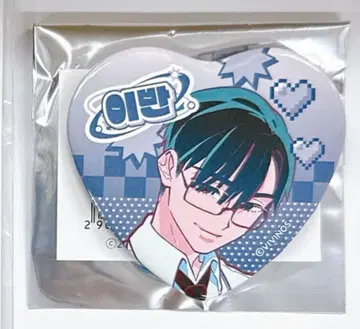 에이리언 스테이지 아니카페 캔뱃지 이반