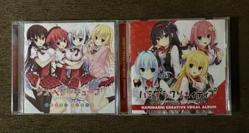 마도소프트 보컬 앨범