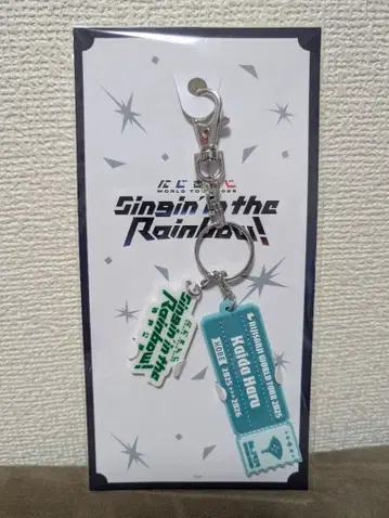 니지산지 카이다 하루 러버 키링