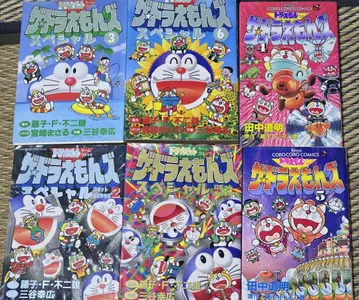더 도라에몽즈 각 권 세트 초판 있음