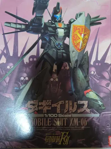 [ 미조립 ] 1/100 다기일스 건담f91