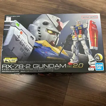RG RX-78-2 GUNDAM Ver. 2.0