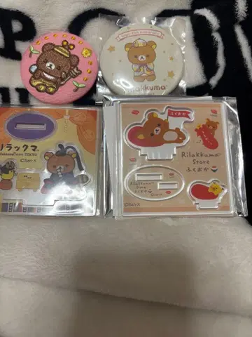 리락쿠마 스토어 한정판 굿즈 묶음 판매