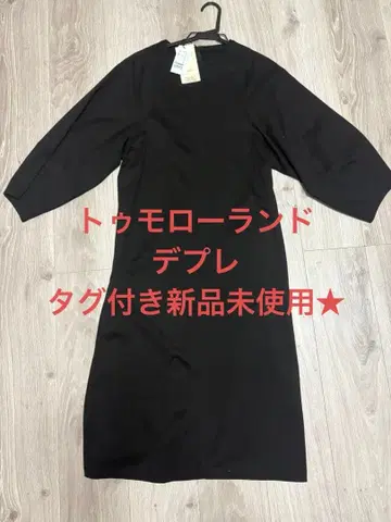 택 포함 미사용 새상품 데프레 포원 소매 블랙 원피스