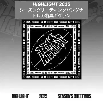 HIGHLIGHT 2025 시즌 그리팅 반다나