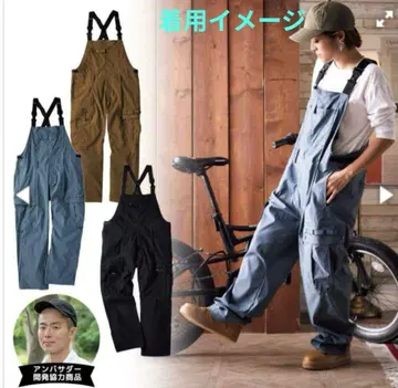 오니테크스 크로스 랜더 살로펫 블랙 S