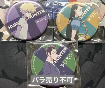 헌터헌터 레타콜레 CAN 배지 캔뱃지 키루아 레오리오 이르미