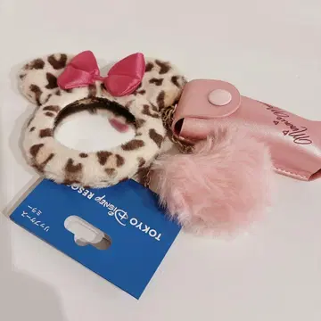 디즈니 미니 레오파드 무늬 립 케이스 거울 키체인 복슬복슬