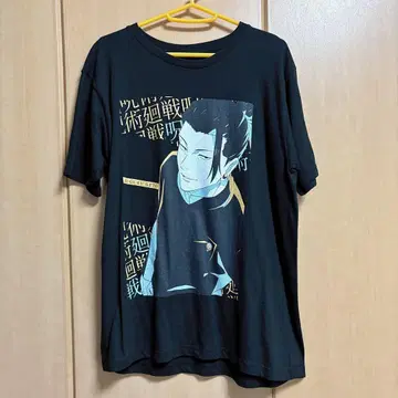 게토 스구루 T셔츠 프리미엄 반다이