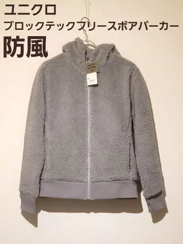 유니클로 방풍 (M) 블록테크 플리스 보아 후드티