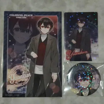 컬러풀 피치 토부 동물공원 유안군