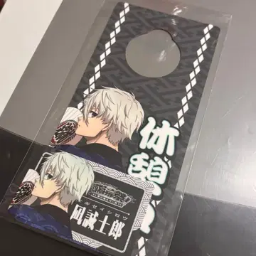 미사용 블루 록 마츠리노유 치치부 나기 세이시로 프리미엄 라운지