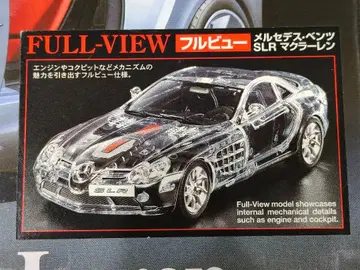 Mercedes-Benz SLR McLaren