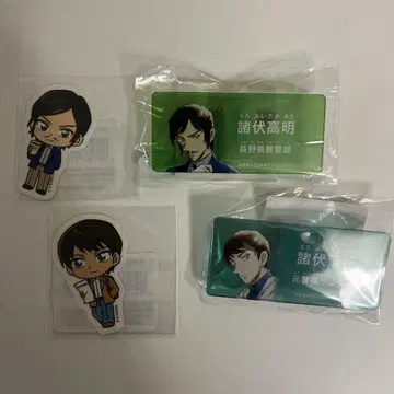 모로후시 타카아키 히로미 네임 배지 씰 포함