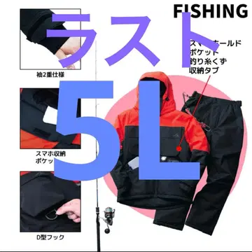 워크맨 가격 인하 불가 이지스 방수 방한 수트 오렌지 5L