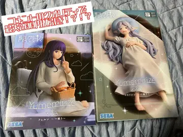 SEGA 유메미리즈 프리렌 페른 한숨 2체 세트