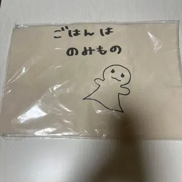 [초레어] 노기자카46 마츠무라 사유리 2020년 8월 생탄 기념 토트백