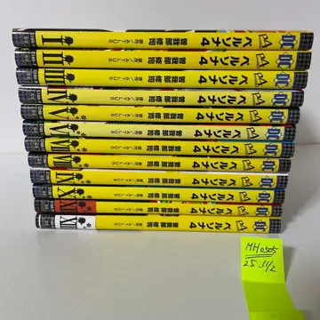 페르소나 4 1~10권 + 12~13권 12책 세트 소가베 슈지